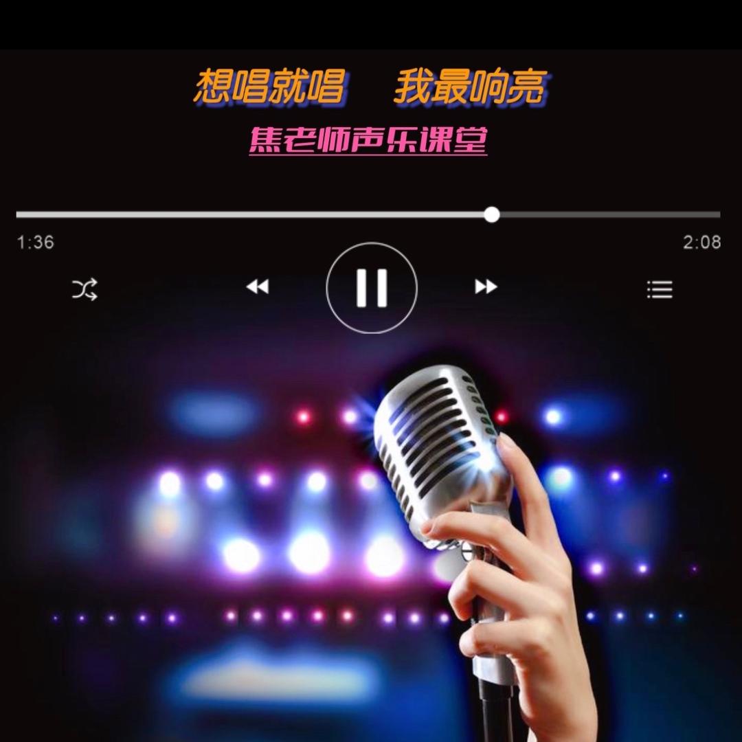 焦老师课堂实录