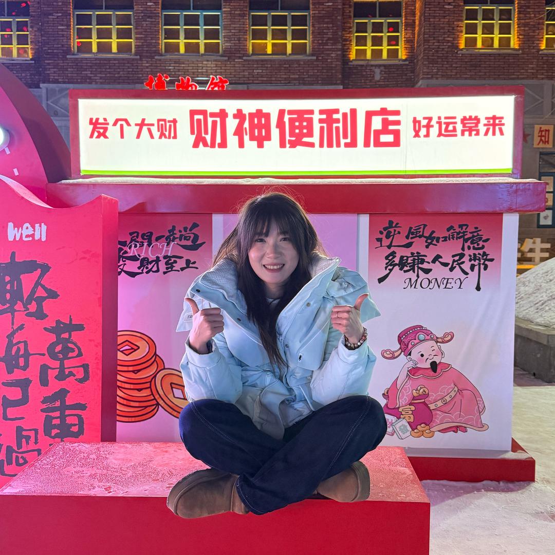 皮蛋solo粥