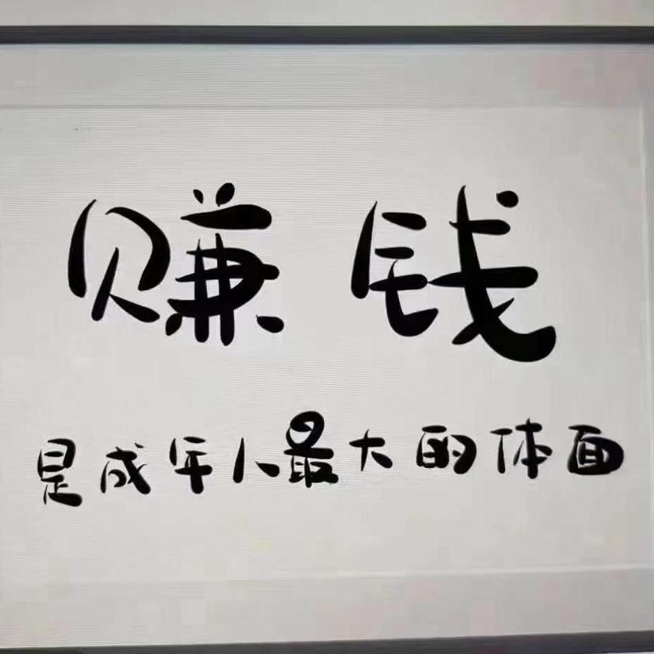 阿辉 二手车（梅牛团队）