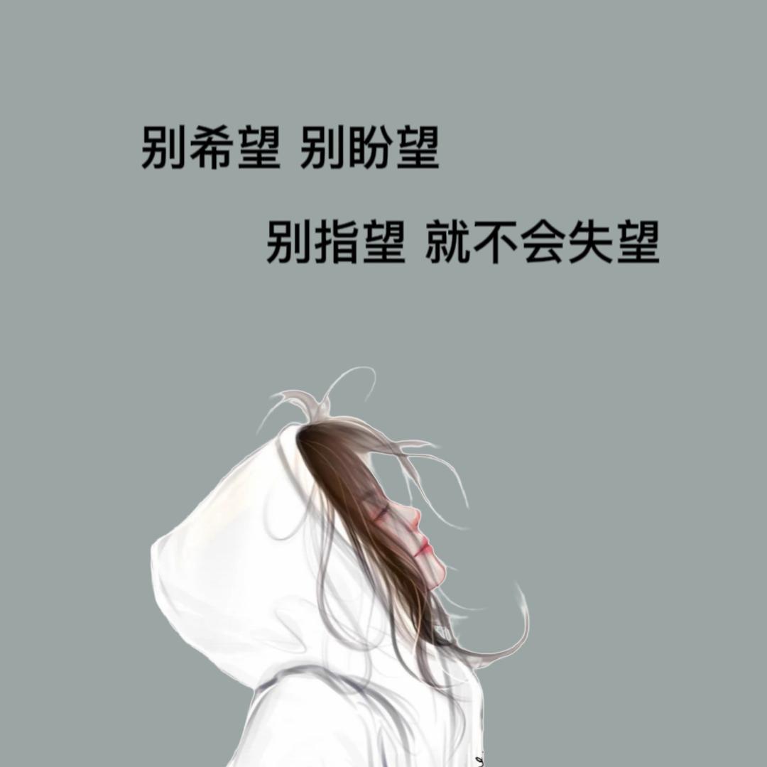 💝💝唯一执念😘