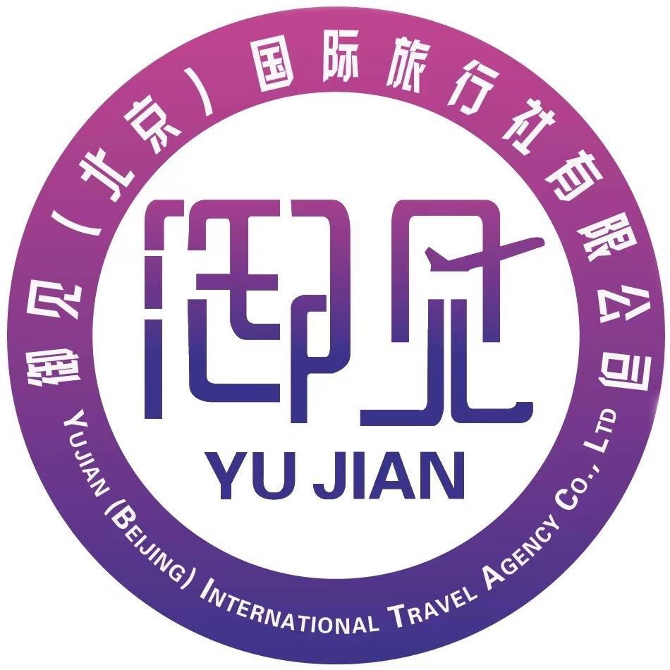 御见国旅·品质游