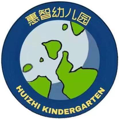 北京丰台区惠智幼儿园