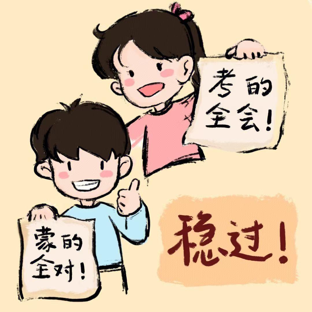 四六级无忧
