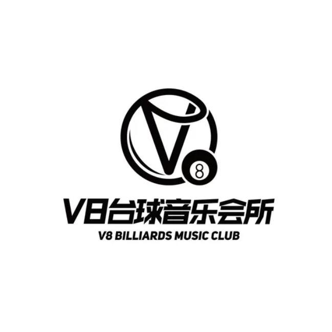 V8台球音乐会所（宝安汇一城店）
