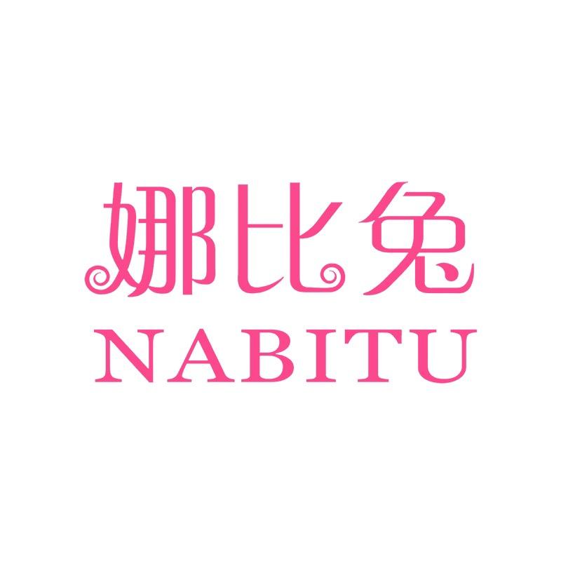 娜比兔童装旗舰店