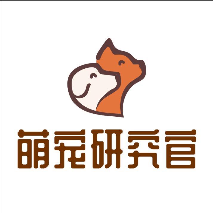 萌宠研究官