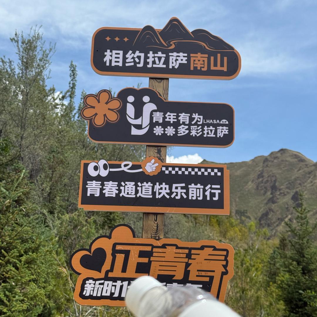 后会有期