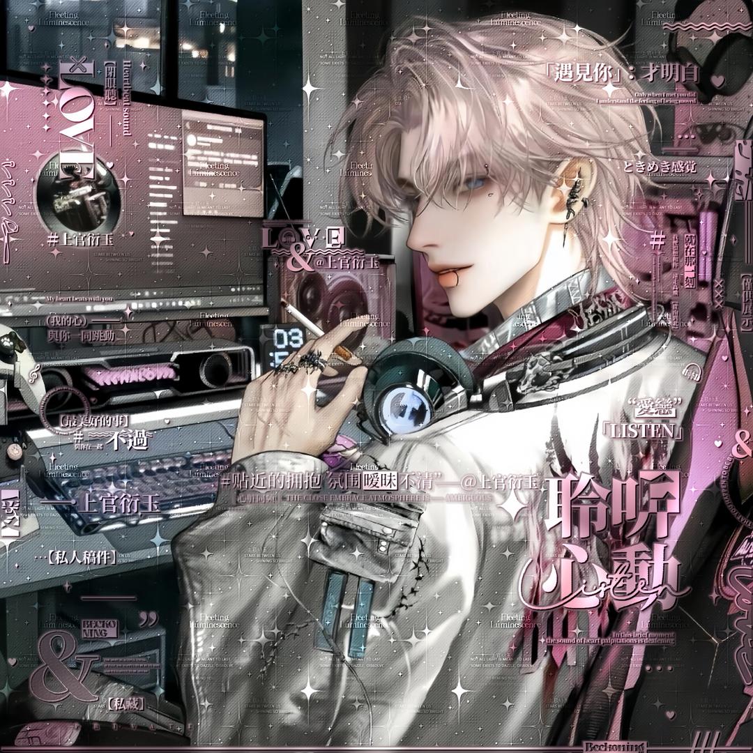 上官衍玉