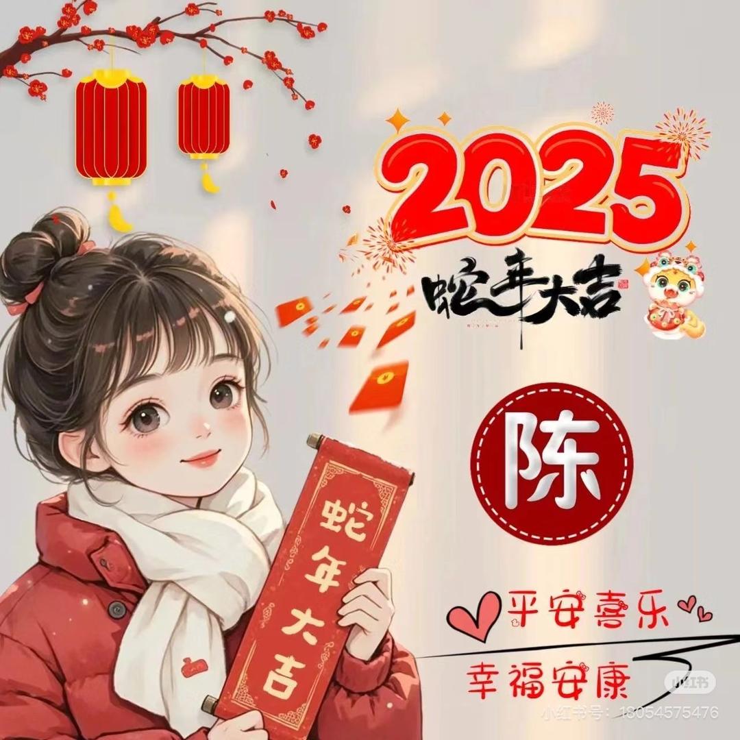 一一麻麻