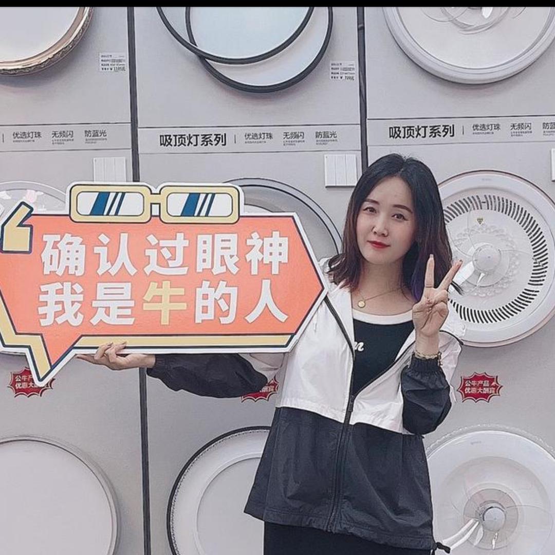 安然