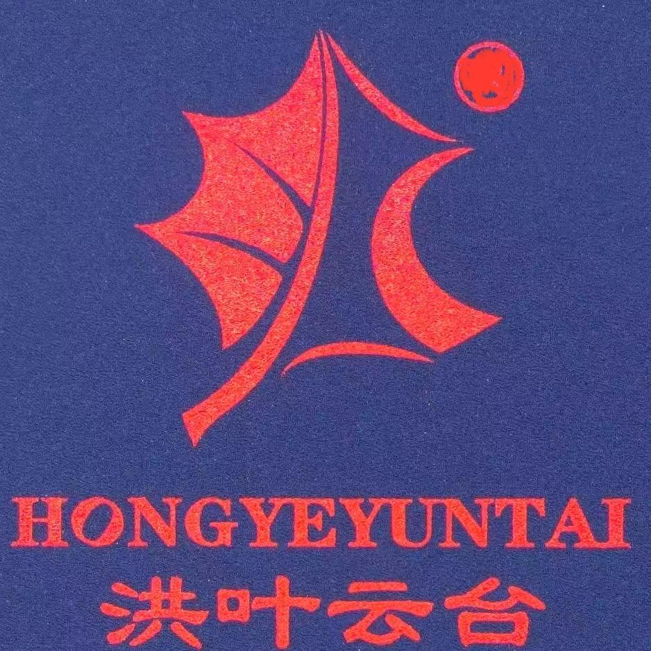 洪叶云台山羊绒纱线批发零售一雨陌