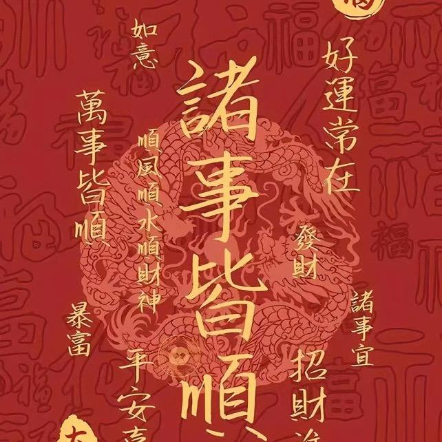 修心✍