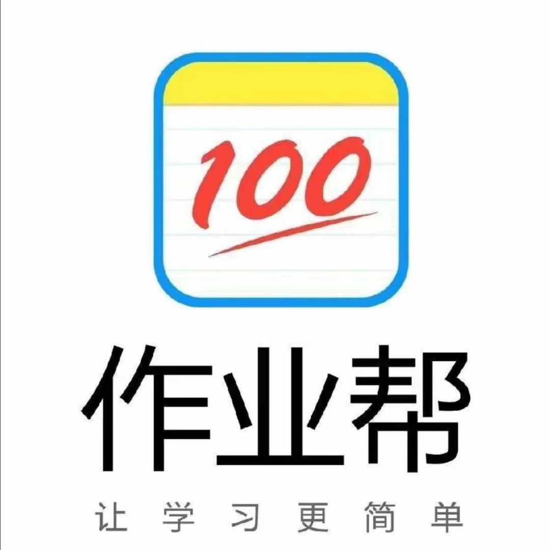 作业帮临平银泰城店