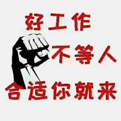 在线直聘王姐