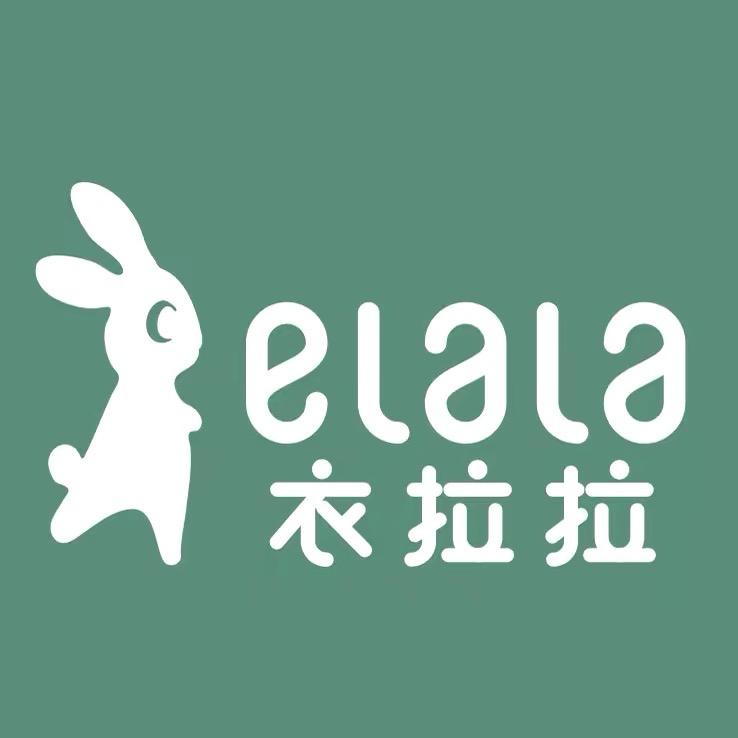 衣拉拉棉品家-吾悦金街店