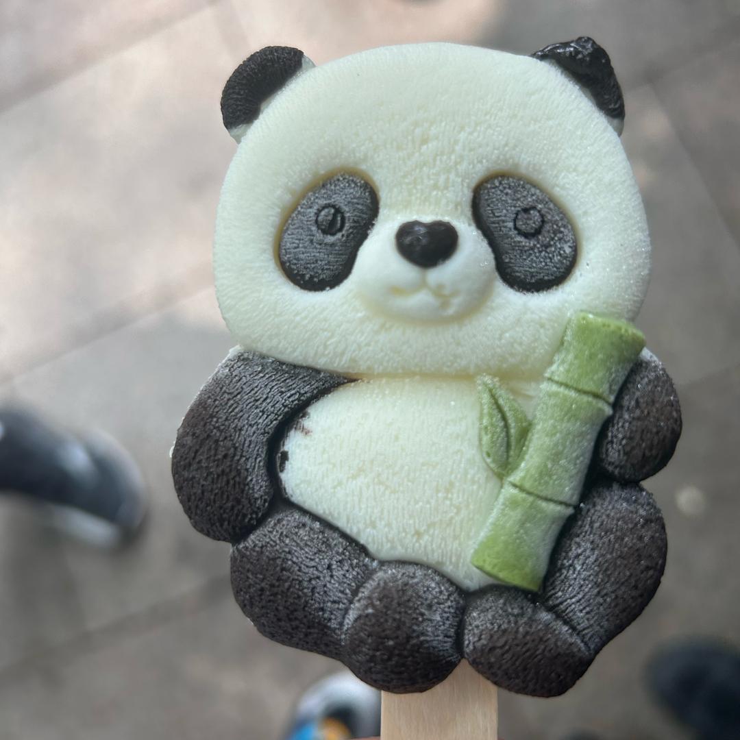 开心