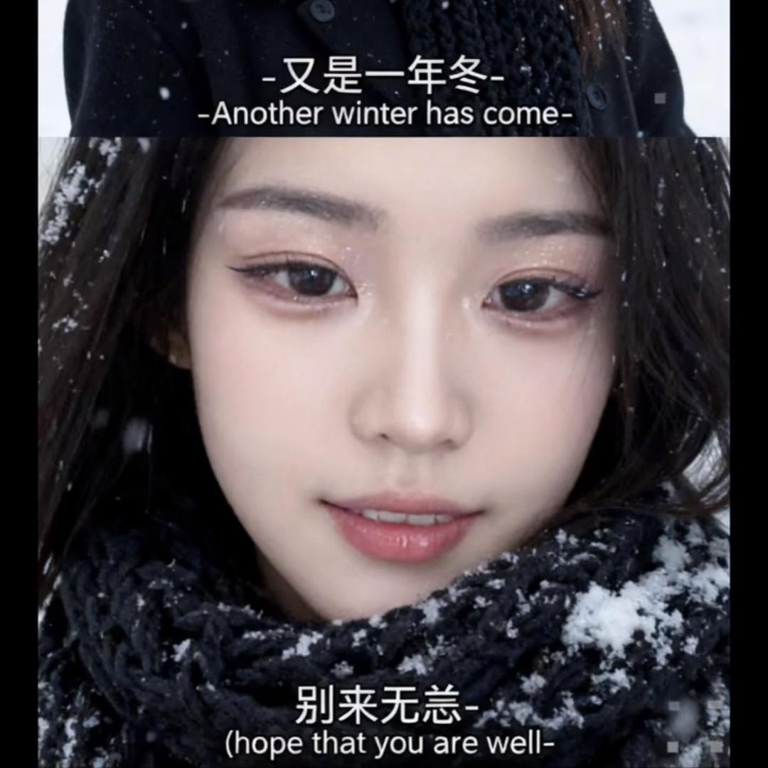 Ｕ点小脾气