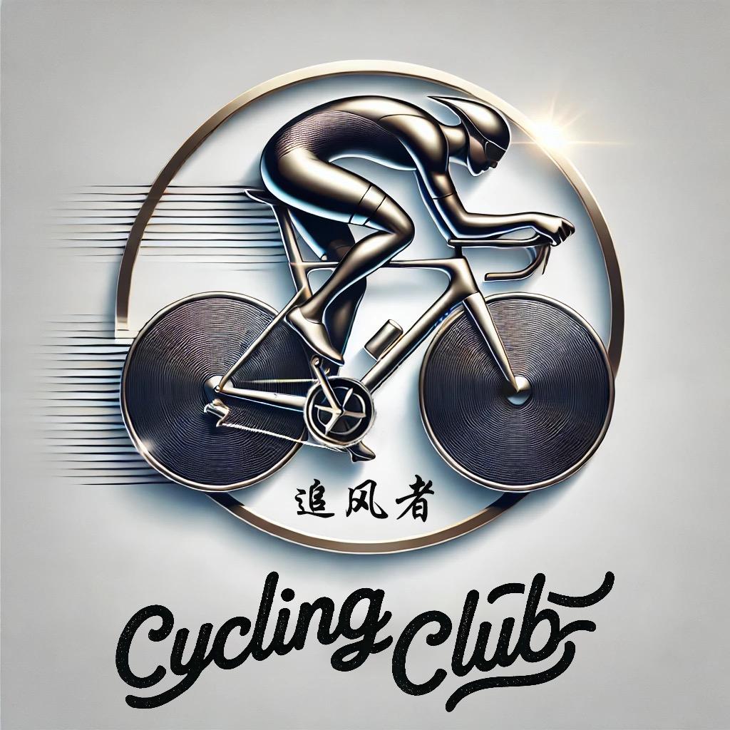 追风者Cycling Club