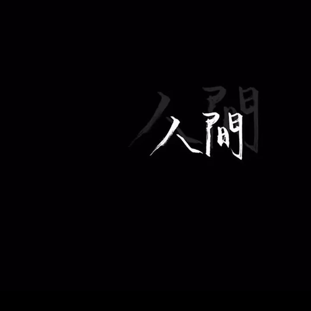 🚗乘风破浪🚘