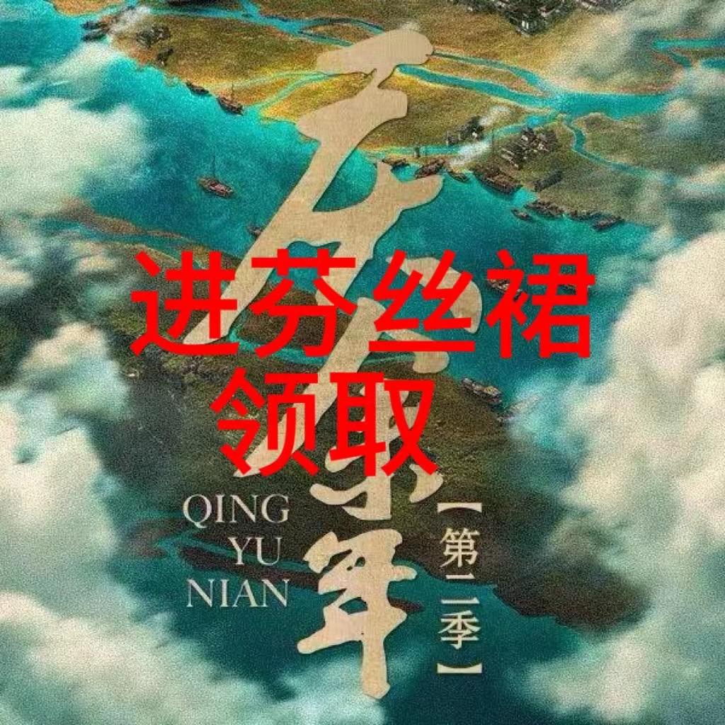 影视观影
