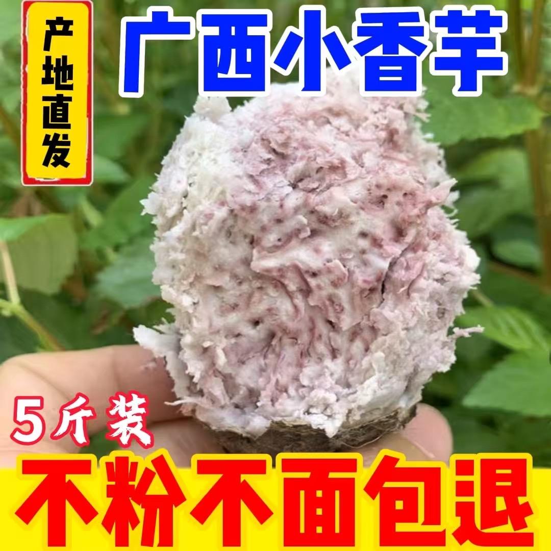 伶姐特产店