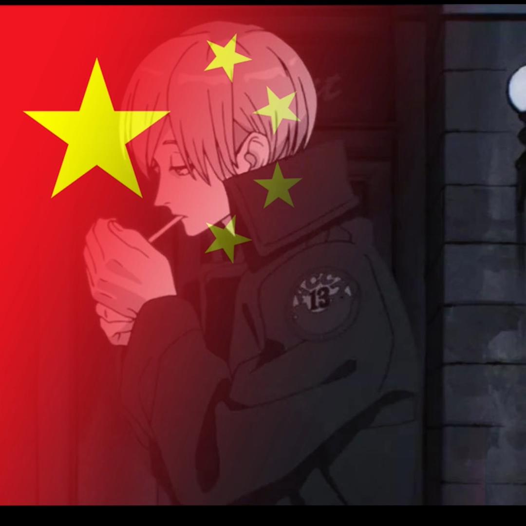 ༺༃我自༒酌酒༃༻