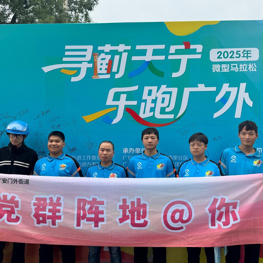 乐信（快递外卖）