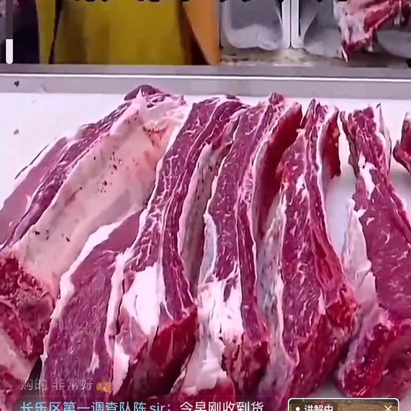 张小凡家生鲜店BUYBU