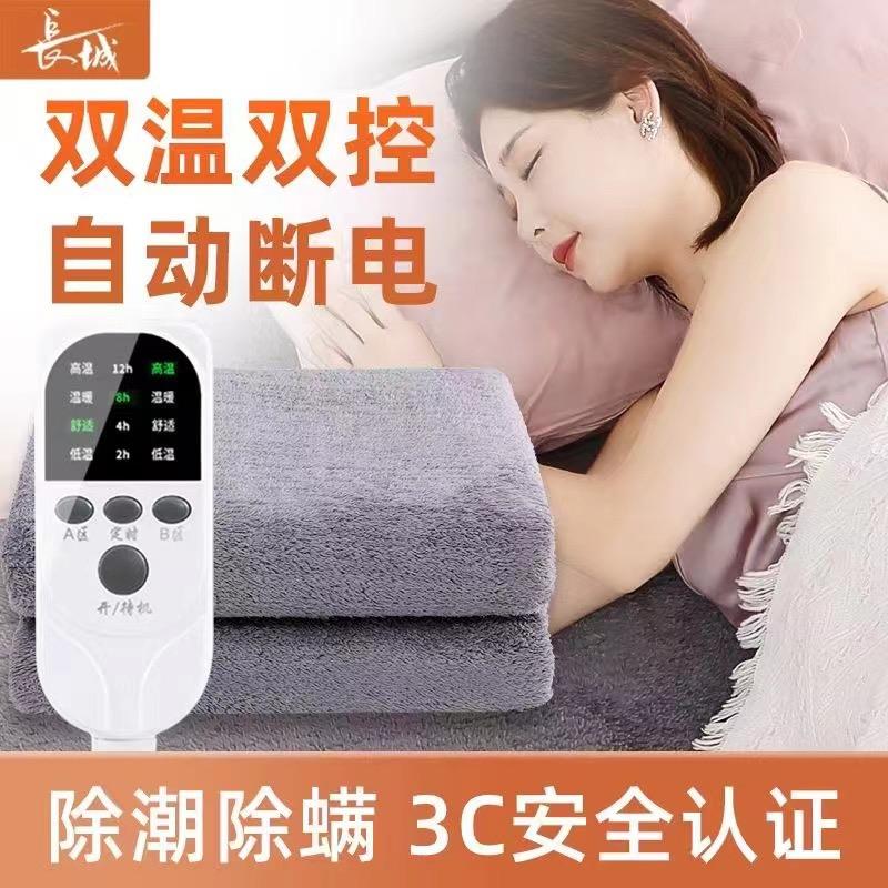 长城生活旗舰店