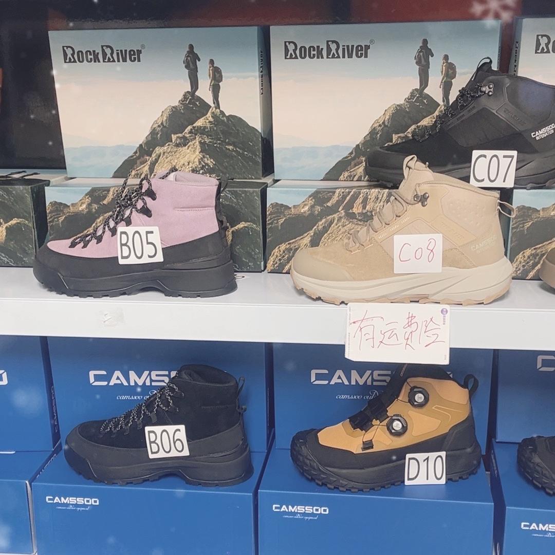 众诚户外登山鞋