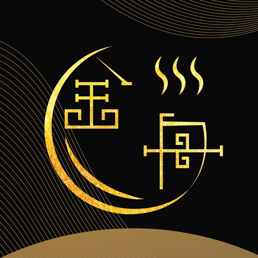 蒲城金舟汤泉酒店有限公司