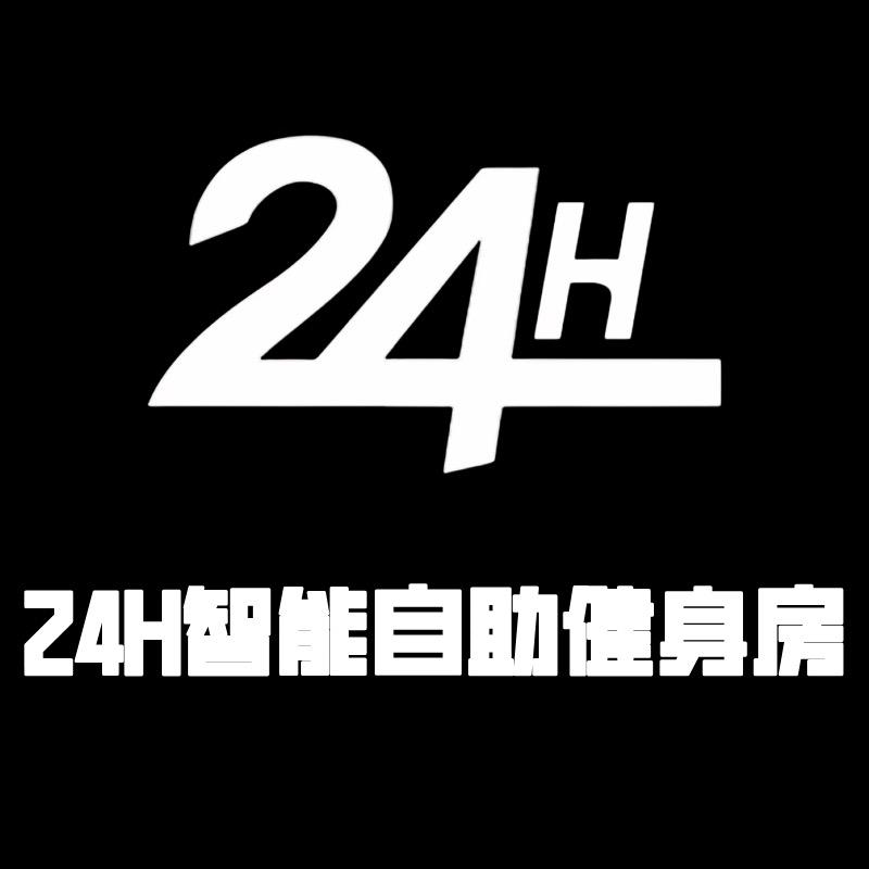 招远市嗨客瑜珈健身中心