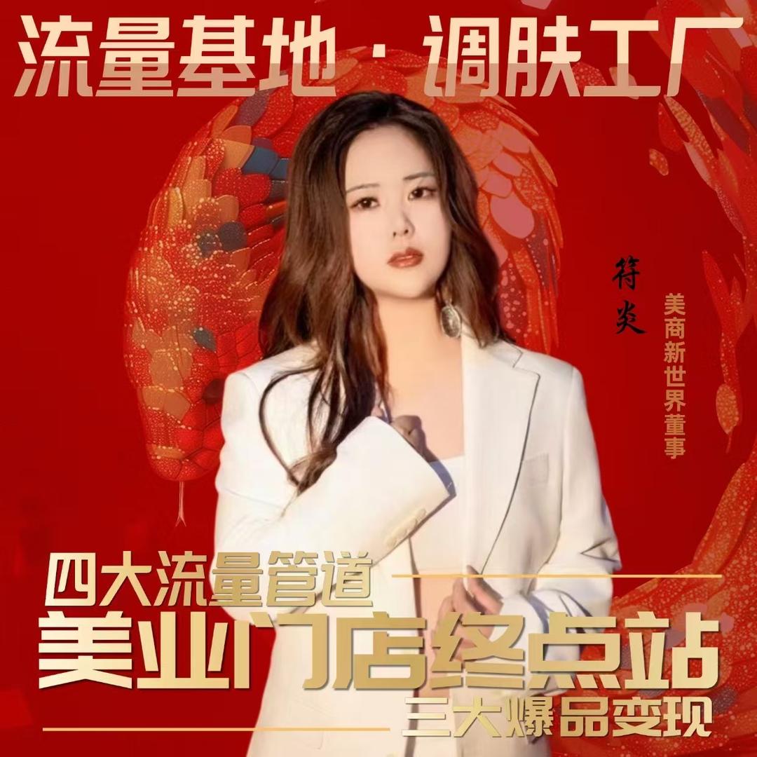 小娇美甲官方号