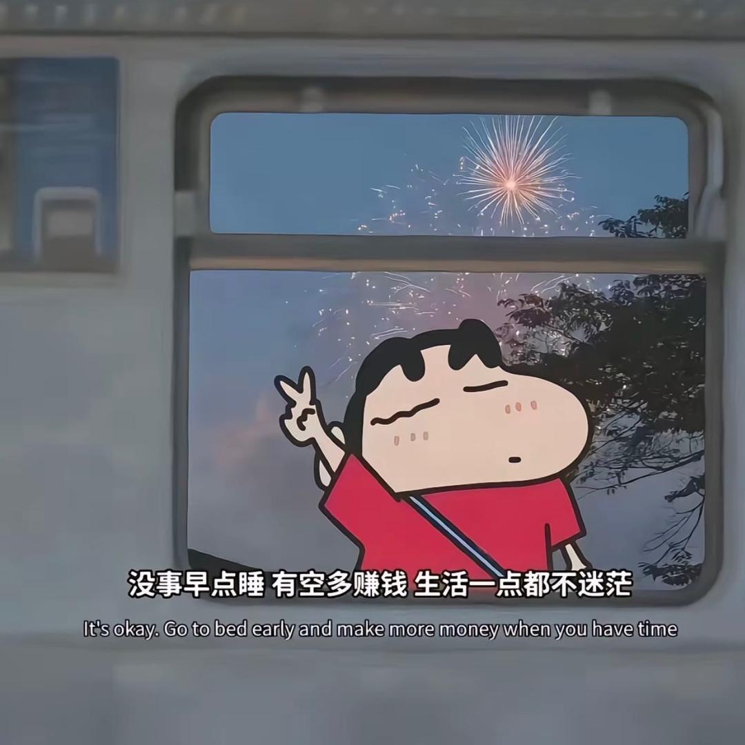 ～凡夫俗子@
