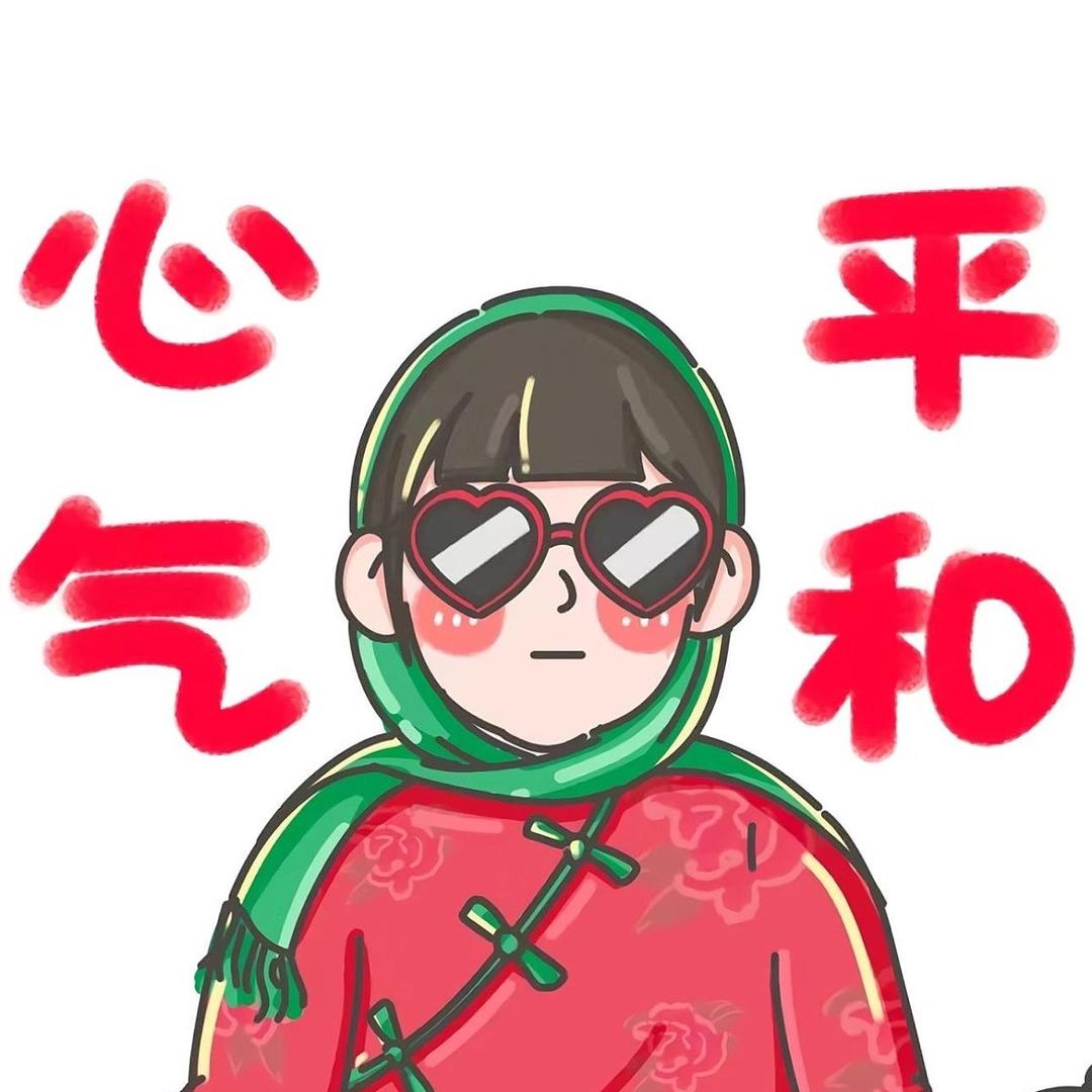 罗系粉