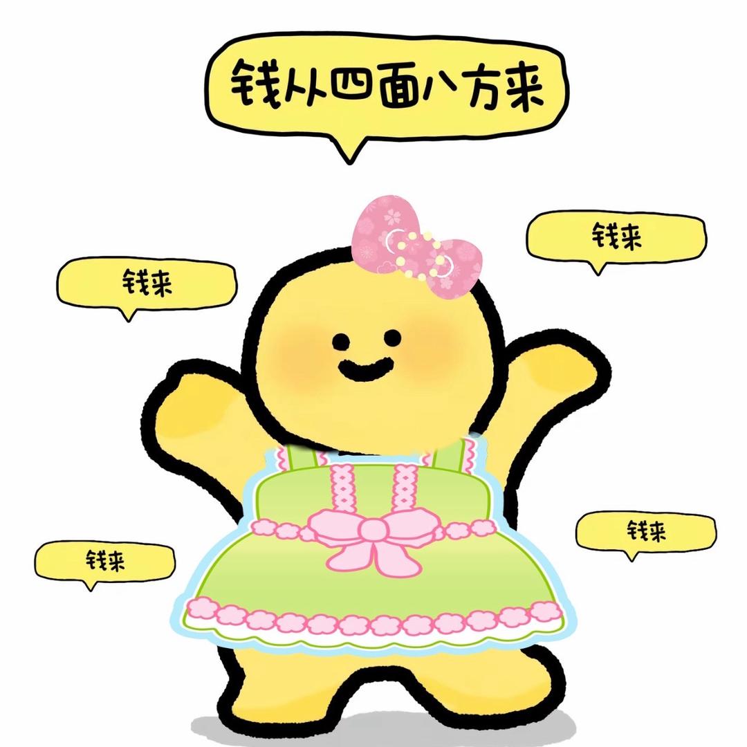 米米～