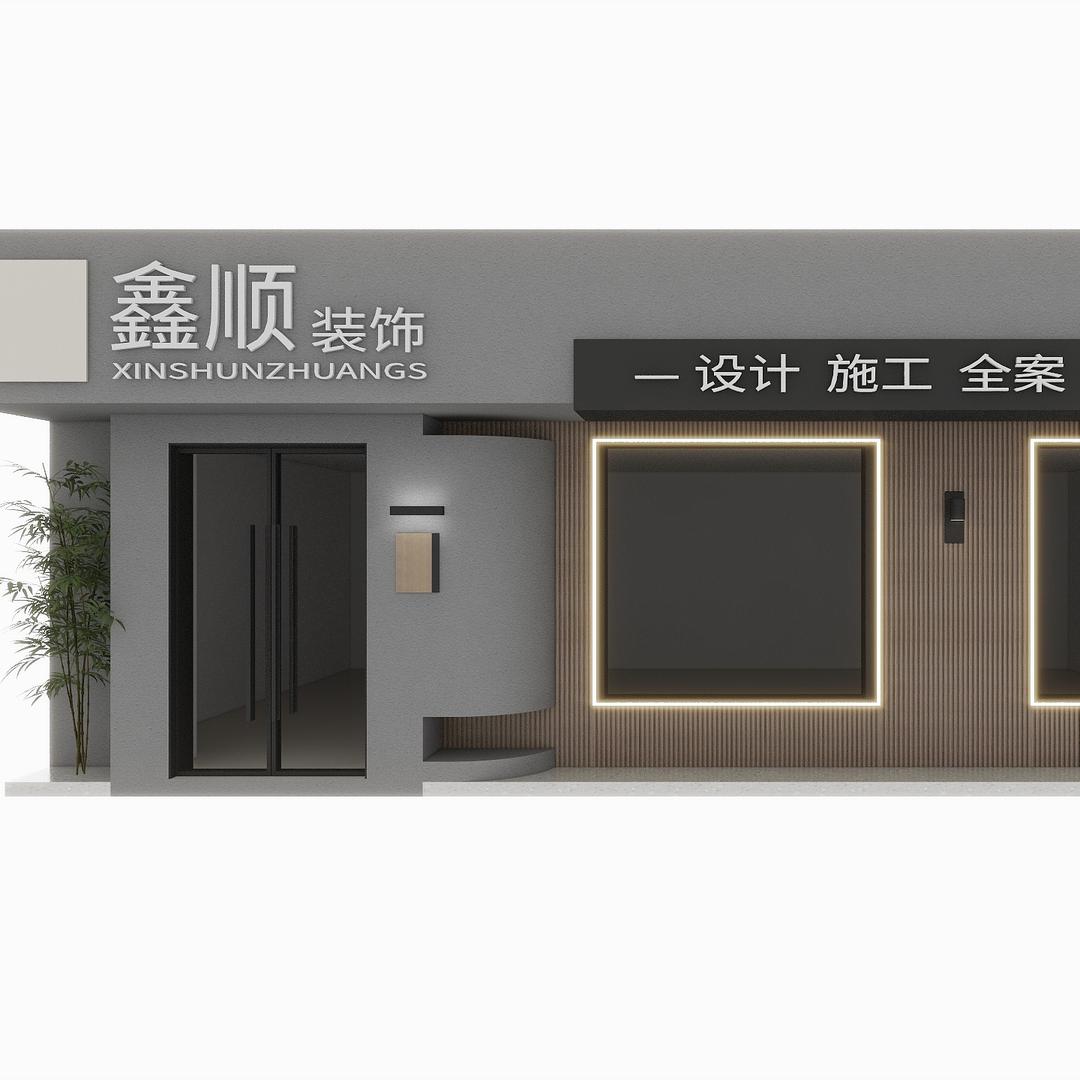 黑河鑫顺装饰