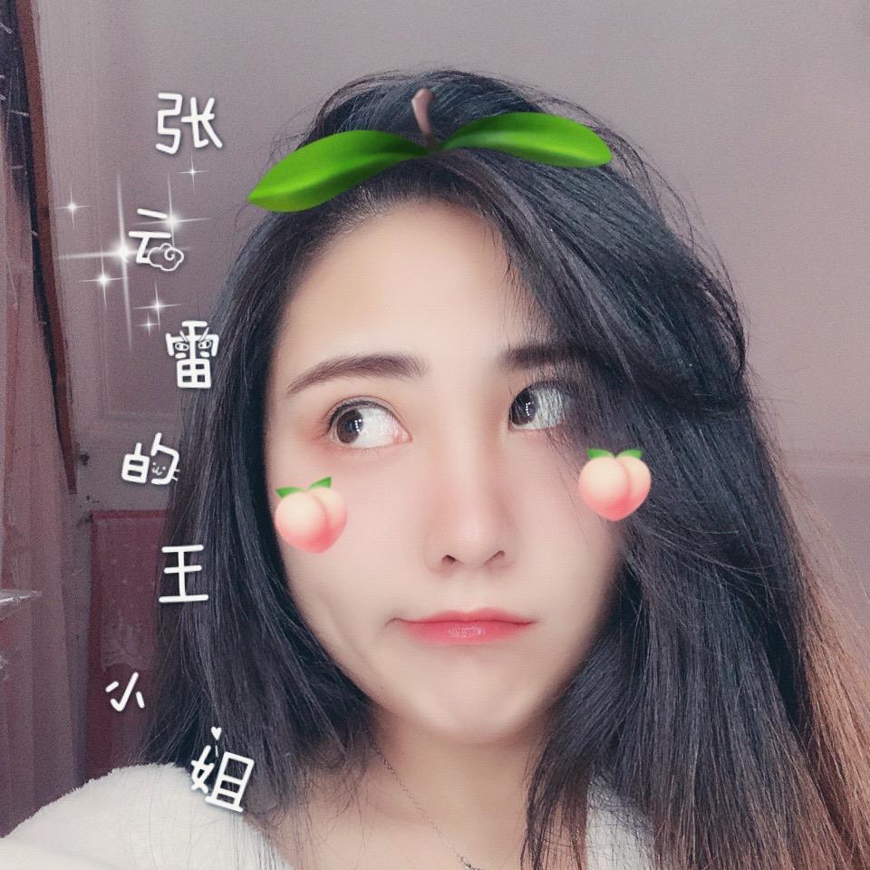 王温柔💚