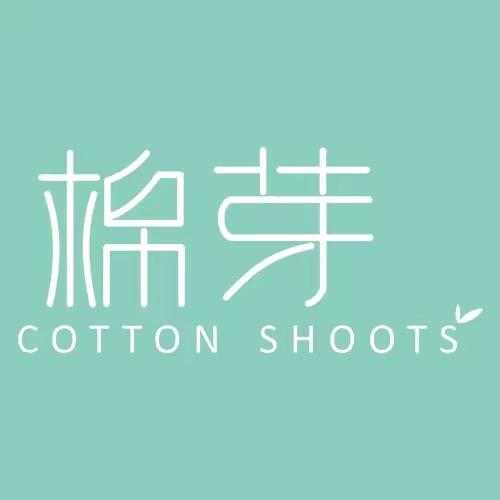 棉芽洗护清洁旗舰店