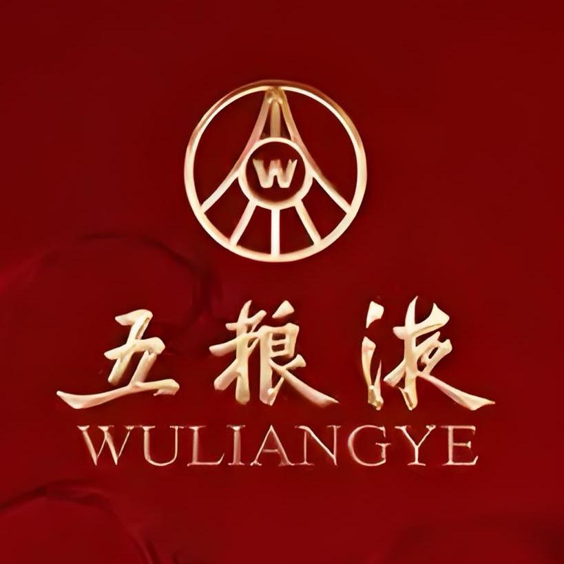 五粮液专场