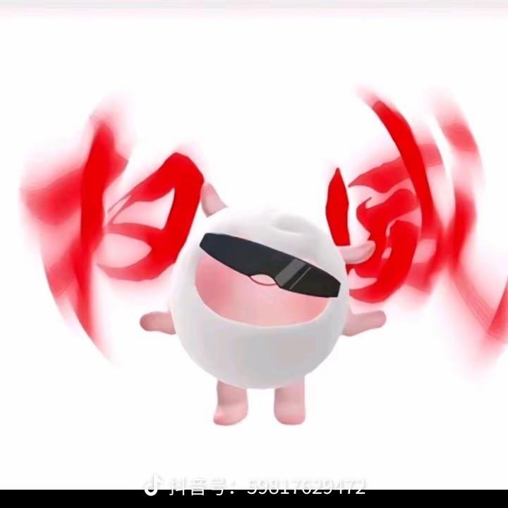 熊猫🐼