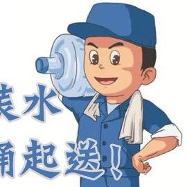 鹤伴山泉搬运工