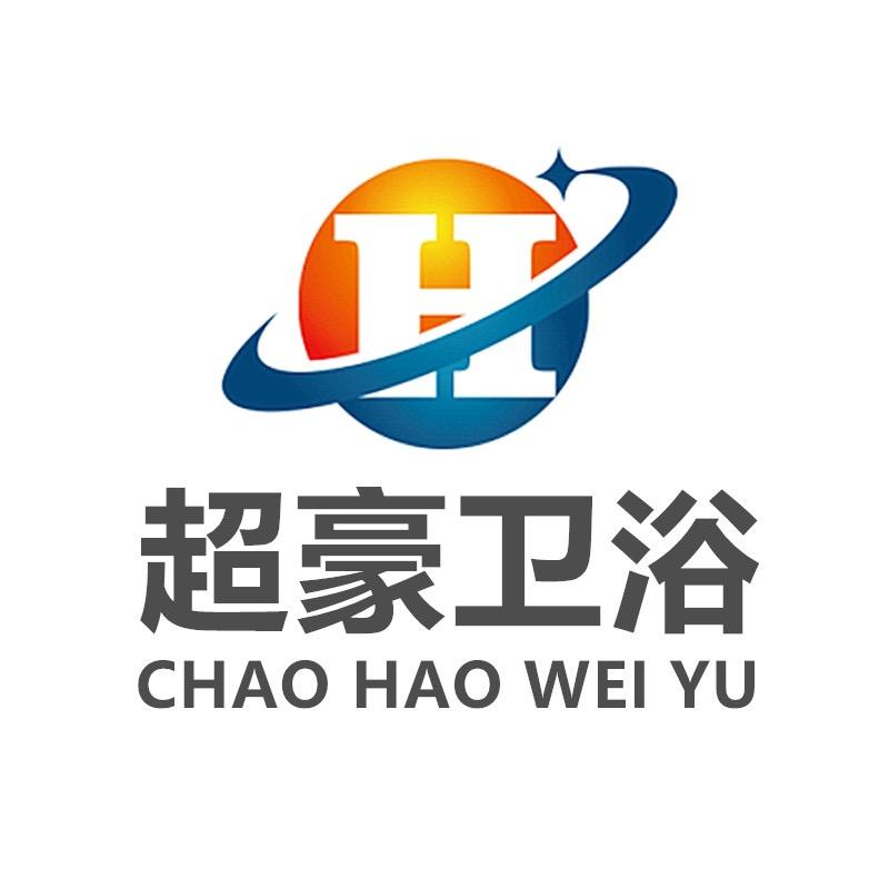 超豪卫浴工厂店