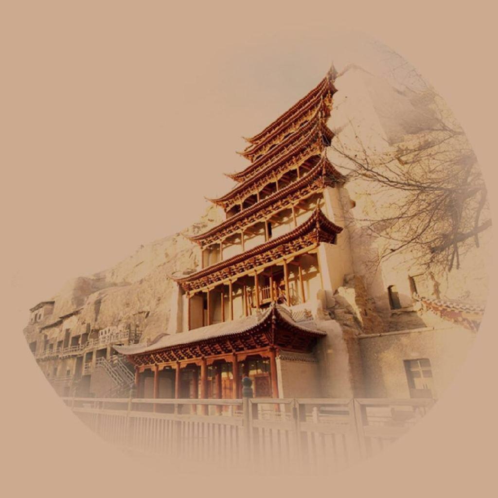 敦煌研究院