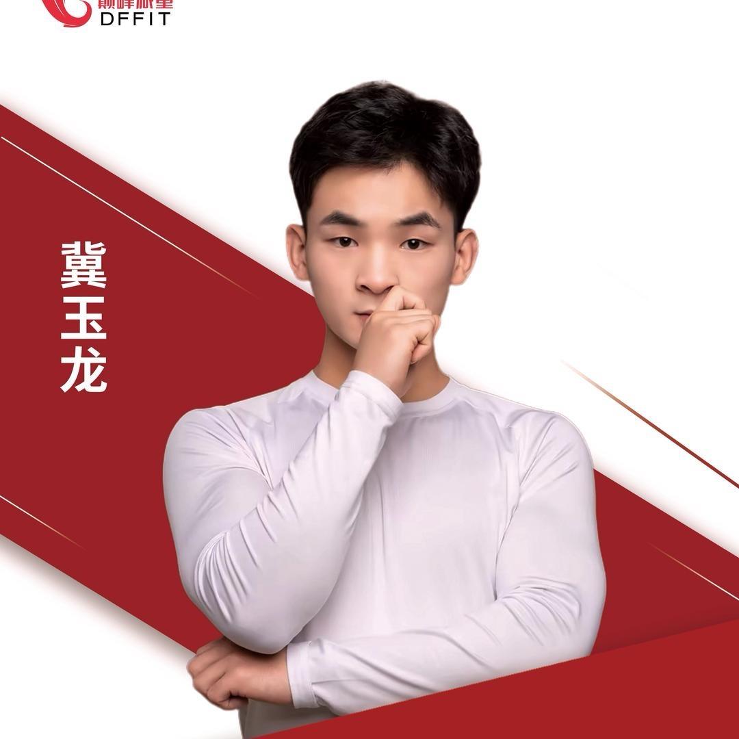 运动健身玉龙教练