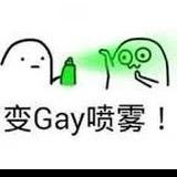 温柔的神（易破防）