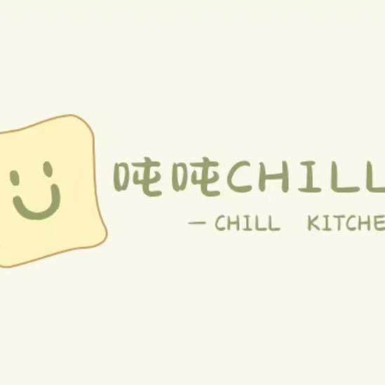 吨吨CHILL