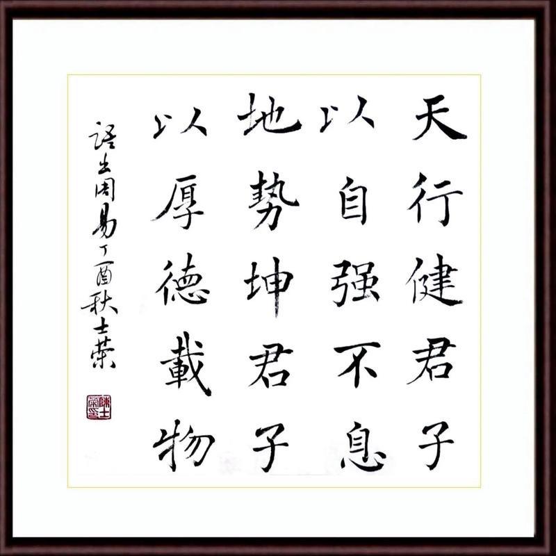 追风