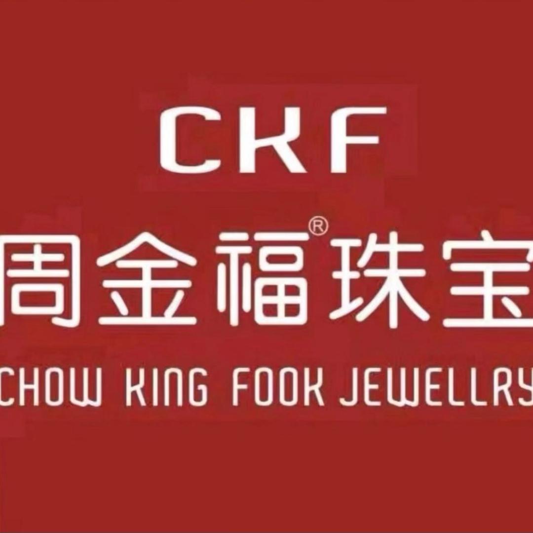 周金福（深圳店）