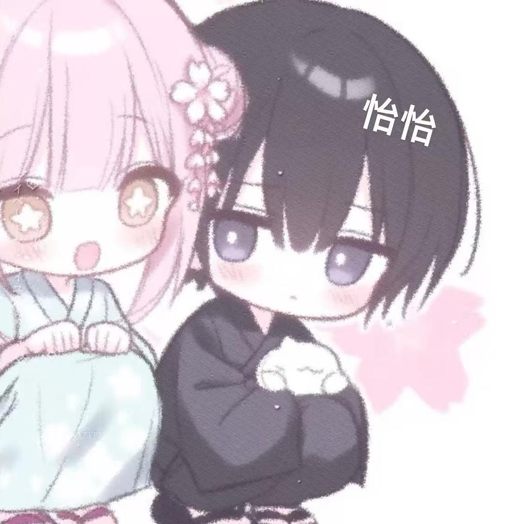 怡怡控